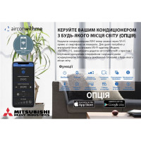 Кондиціонер Mitsubishi Heavy PREMIUM SERIES SRK25ZS-WB/SRC25ZS-W2